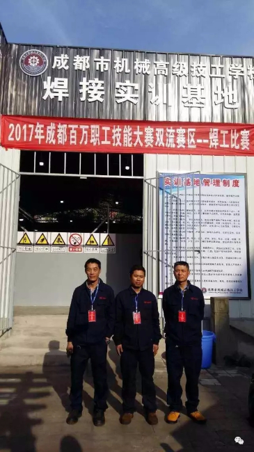 厲害了，誰(shuí)是最強(qiáng)焊工！