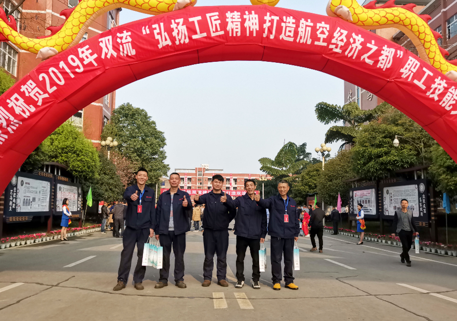 這是高手 | 成都職工技能大比拼，五新智能焊將顯身手！